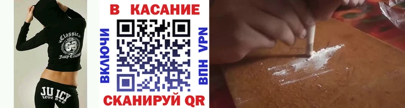 Цена Шарья Cocaine Alpha PVP Codein МАРИХУАНА