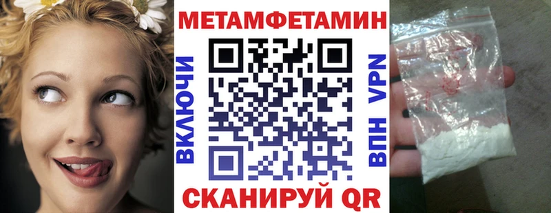 где купить наркоту Шарья АМФЕТАМИН Premium