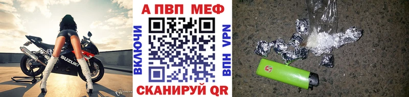 купить   Шарья  А ПВП СК КРИС 