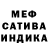 МЕТАДОН белоснежный speedy 3776