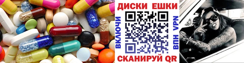 Ecstasy 280мг  Шарья 