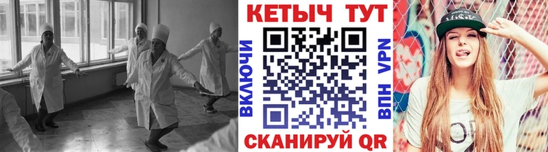 Кетамин VHQ  Шарья 