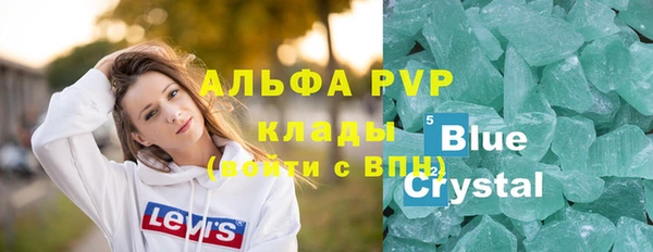 меф Абаза