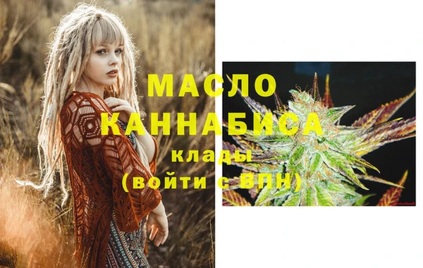экстази Абинск
