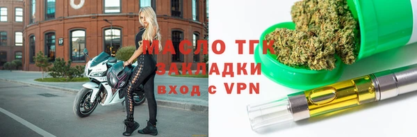 экстази Абинск