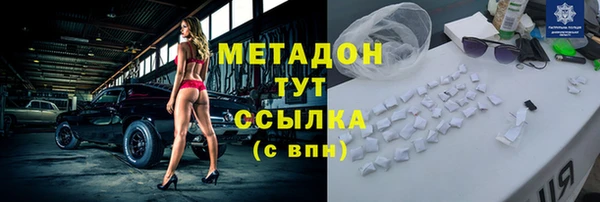 меф Абаза