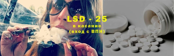 экстази Абинск