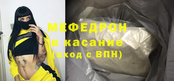 меф Абаза
