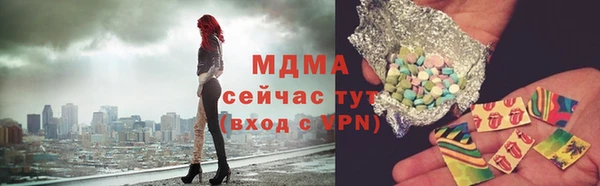 экстази Абинск