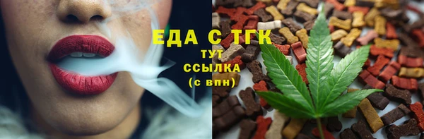 меф Абаза