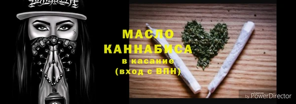 экстази Абинск