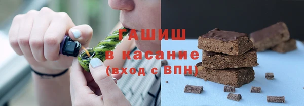 экстази Абинск