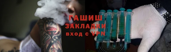 экстази Абинск