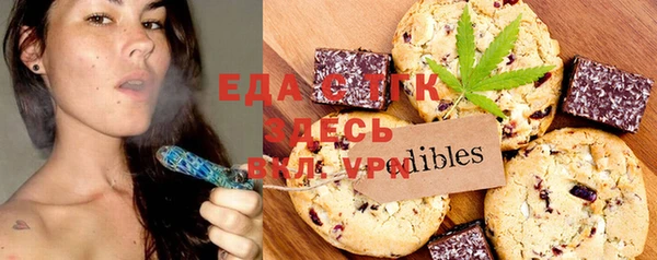меф Абаза
