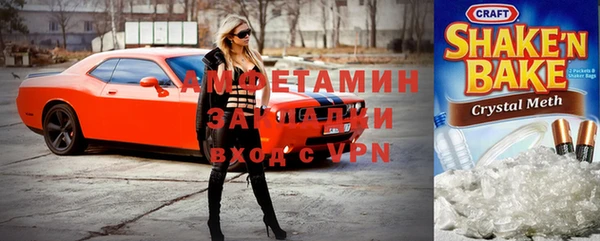 прущие крисы Абдулино