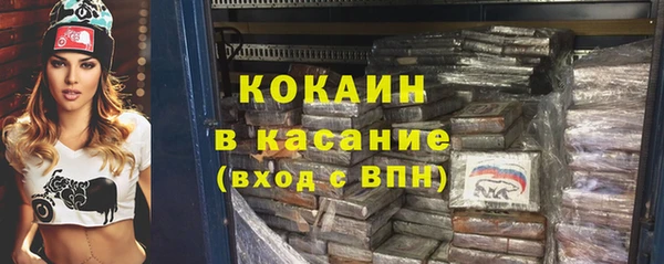 прущие крисы Абдулино