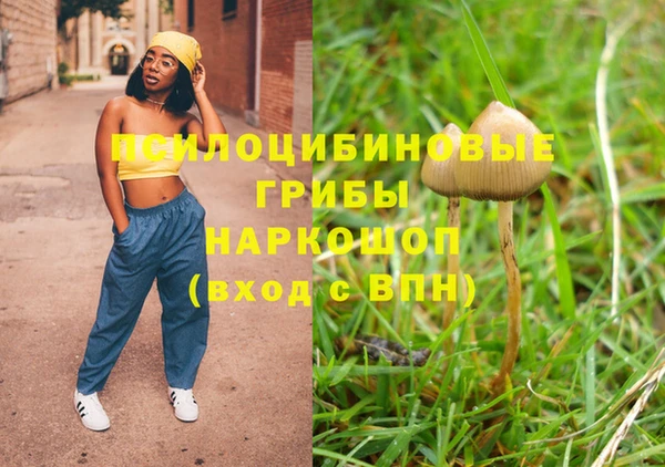 экстази Абинск
