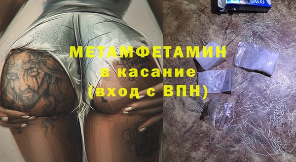 гашик Инсар