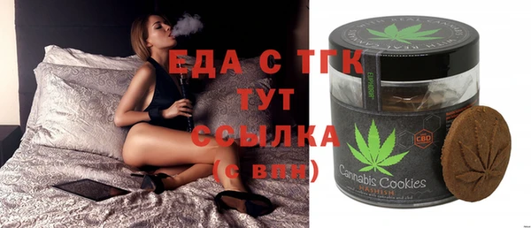 меф Абаза