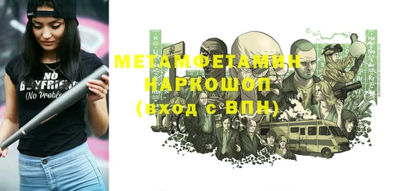 меф Абаза