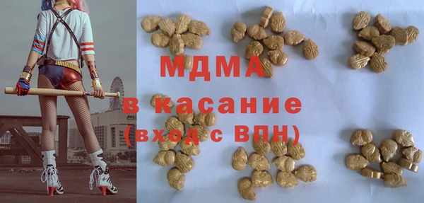 меф Абаза