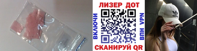 Лсд 25 экстази кислота где купить наркотик Шарья