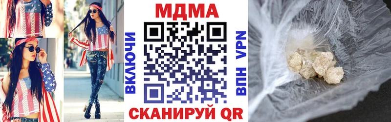 где продают   Шарья  МДМА crystal 
